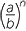 E7t18.pdf